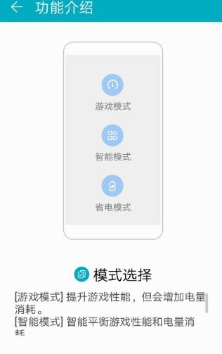 植物大战僵尸胆小菇模式安卓版 (图1) 植物大战僵尸胆小菇模式安卓版 (图1)
