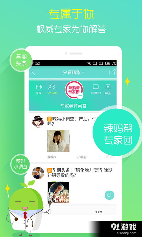 新不良人正版安卓手机游戏下载 (图1) 新不良人正版安卓手机游戏下载 (图1)