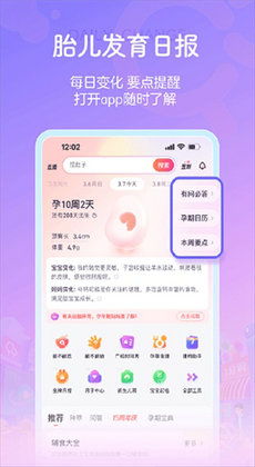 新不良人正版安卓手机游戏下载 (图2) 新不良人正版安卓手机游戏下载 (图2)