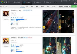 绝对才能生存RPG(AbsoluteTalentSurvivalRPG) (图3) 绝对才能生存RPG(AbsoluteTalentSurvivalRPG) (图3)