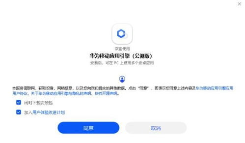 魔女兵器公测版 (图2) 魔女兵器公测版 (图2)