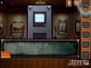 最囧密室逃亡游戏攻略,轻松逃脱!(图3) 最囧密室逃亡游戏攻略,轻松逃脱!(图3)