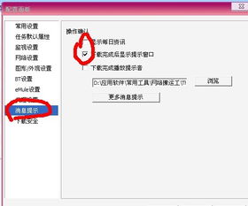 迅雷推广游戏,畅享无限乐趣!(图1) 迅雷推广游戏,畅享无限乐趣!(图1)