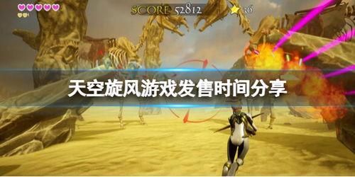 炫风游戏,畅游虚拟世界的奇幻之旅(图1) 炫风游戏,畅游虚拟世界的奇幻之旅(图1)