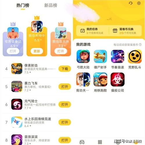 各种小游戏的app,盘点热门小游戏APP精选(图3) 各种小游戏的app,盘点热门小游戏APP精选(图3)