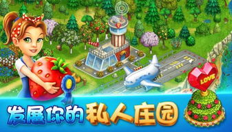 小镇游戏下载,开启奇幻冒险之旅(图3) 小镇游戏下载,开启奇幻冒险之旅(图3)