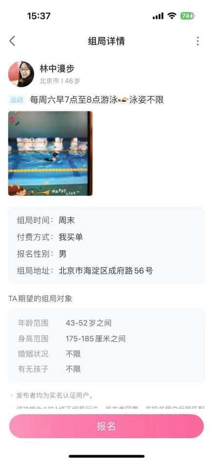 寻求游戏搭子,共创游戏欢乐时光(图1) 寻求游戏搭子,共创游戏欢乐时光(图1)
