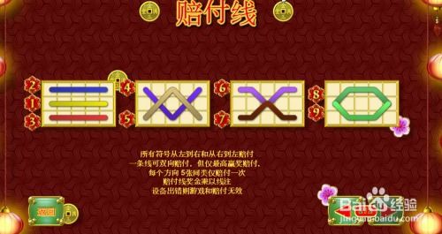 pt招财进宝游戏,揭秘热门游戏的魅力与玩法(图3) pt招财进宝游戏,揭秘热门游戏的魅力与玩法(图3)