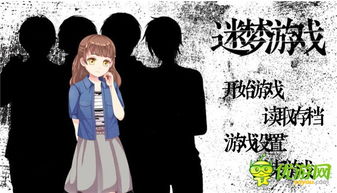 狼人游戏攻略 橙光(图1) 狼人游戏攻略 橙光(图1)