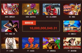 许多多游戏,多款热门游戏深度解析(图2) 许多多游戏,多款热门游戏深度解析(图2)