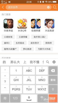 游戏版本过低怎么办,轻松应对游戏版本过低问题(图1)