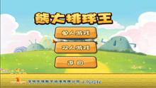 小游戏正版(图3) 小游戏正版(图3)