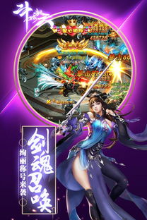 新破魔游戏,挑战极限的魔幻世界(图2) 新破魔游戏,挑战极限的魔幻世界(图2)