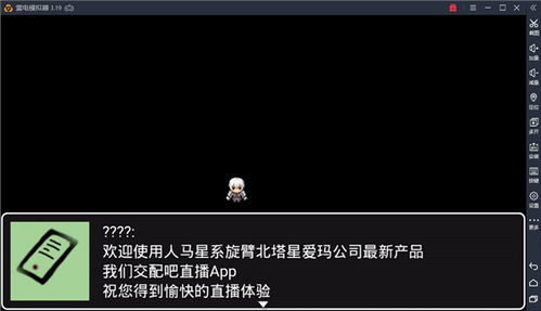 羞耻游戏系统,解锁内心深处的勇气与成长之旅(图1) 羞耻游戏系统,解锁内心深处的勇气与成长之旅(图1)