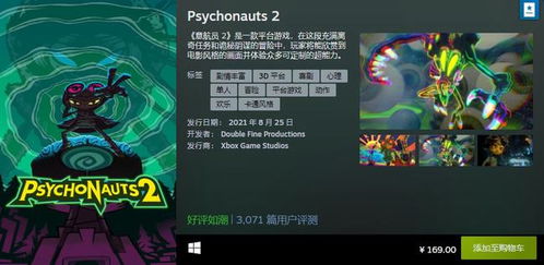 新游戏出炉,探索未知世界的神秘之旅(图2) 新游戏出炉,探索未知世界的神秘之旅(图2)