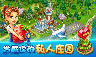 小镇脱游戏,探寻神秘小镇的奇幻冒险之旅(图2) 小镇脱游戏,探寻神秘小镇的奇幻冒险之旅(图2)