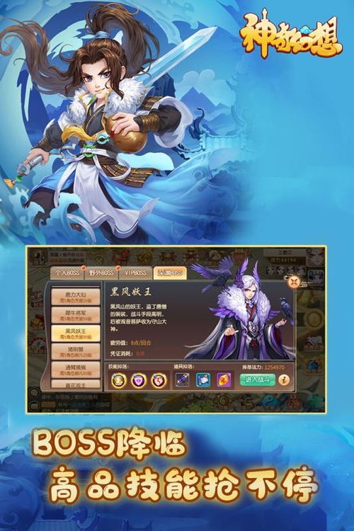 九游游戏手游(图3) 九游游戏手游(图3)