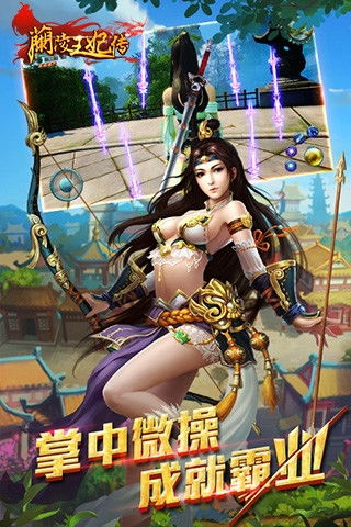 胭妃传游戏(图3) 胭妃传游戏(图3)