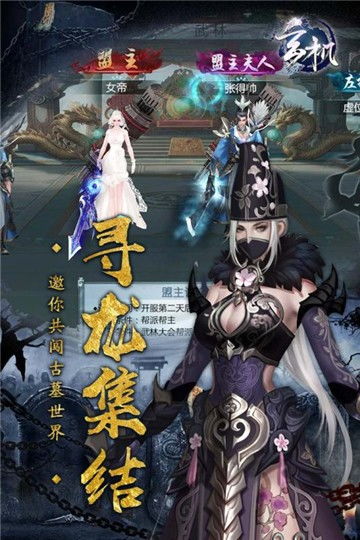 玄机游戏,穿越时空的奇幻冒险之旅(图1) 玄机游戏,穿越时空的奇幻冒险之旅(图1)