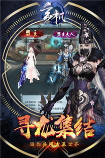 玄机游戏,穿越时空的奇幻冒险之旅(图2) 玄机游戏,穿越时空的奇幻冒险之旅(图2)