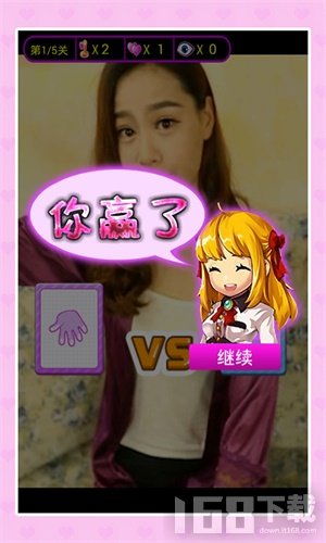 我与美女猜拳游戏下载,魅力无限——美女猜拳游戏下载体验(图3) 我与美女猜拳游戏下载,魅力无限——美女猜拳游戏下载体验(图3)