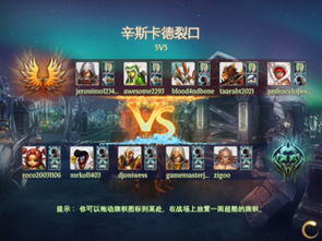 手机版的大型游戏,揭秘手机版大型游戏的极致体验(图3) 手机版的大型游戏,揭秘手机版大型游戏的极致体验(图3)