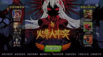 邪恶类游戏,探寻邪恶游戏背后的黑暗世界(图2) 邪恶类游戏,探寻邪恶游戏背后的黑暗世界(图2)