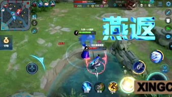 星尘游戏(图2) 星尘游戏(图2)