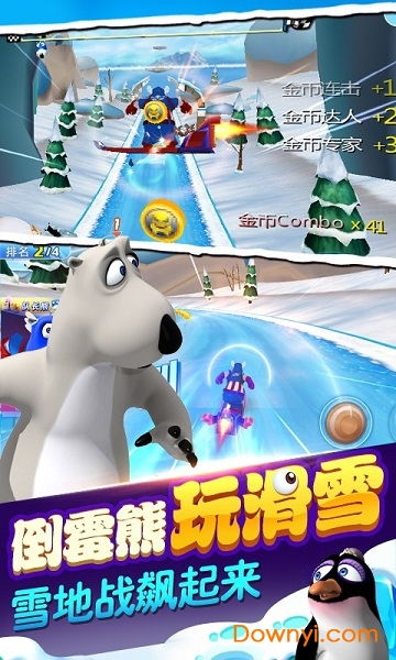 熊出击游戏,勇闯奇幻森林的冒险之旅(图3) 熊出击游戏,勇闯奇幻森林的冒险之旅(图3)