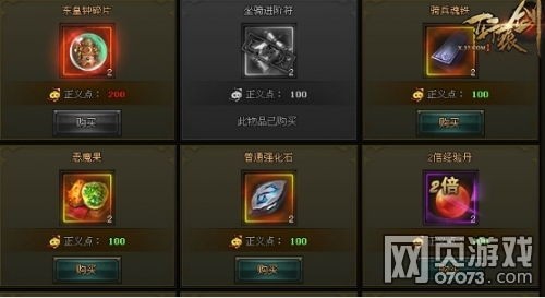 轩辕剑之天之痕游戏结局,终章揭秘(图1) 轩辕剑之天之痕游戏结局,终章揭秘(图1)