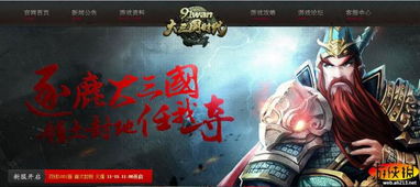 性时代游戏,探索虚拟世界中的情感与欲望边界(图1) 性时代游戏,探索虚拟世界中的情感与欲望边界(图1)