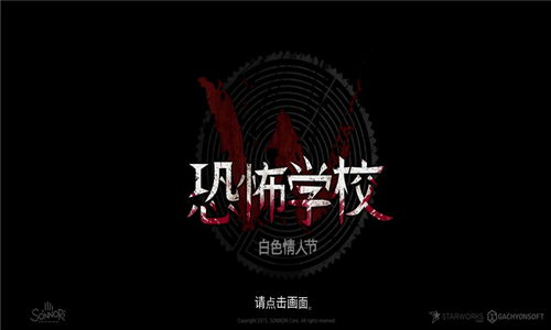 学校恋人完整版游戏,青春校园爱情的甜蜜冒险之旅(图1) 学校恋人完整版游戏,青春校园爱情的甜蜜冒险之旅(图1)