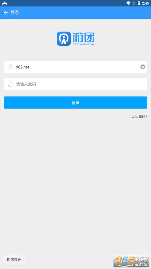 游团游戏平台下载,尽享下载盛宴(图3) 游团游戏平台下载,尽享下载盛宴(图3)