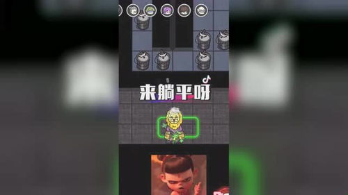 金钱豹小游戏(图2) 金钱豹小游戏(图2)