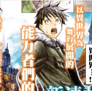 学园里的杀人游戏33,33次杀人游戏的真相揭晓(图1) 学园里的杀人游戏33,33次杀人游戏的真相揭晓(图1)