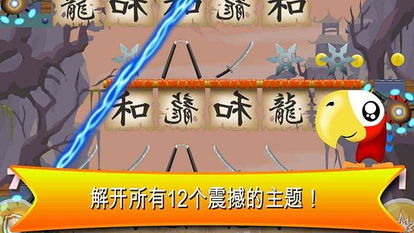 修脚板游戏,挑战极限的脚力竞技游戏(图2) 修脚板游戏,挑战极限的脚力竞技游戏(图2)