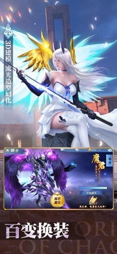 玄幻手机游戏,揭秘玄幻手机游戏的魅力之旅(图3)