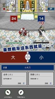 手机量尺寸 (图3) 手机量尺寸 (图3)