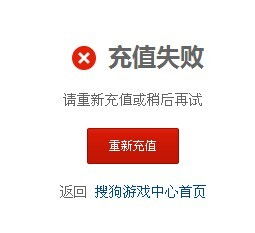移动端水费充值手机软件下载安卓版v1.1 (图2) 移动端水费充值手机软件下载安卓版v1.1 (图2)