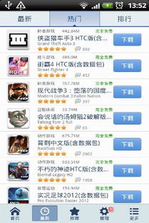 天天爱连线单机版下载 (图1) 天天爱连线单机版下载 (图1)