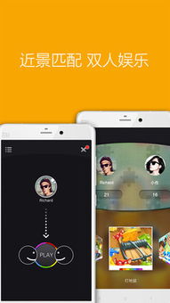 天天爱连线单机版下载 (图2) 天天爱连线单机版下载 (图2)