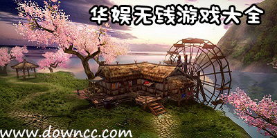 天天爱连线单机版下载 (图3) 天天爱连线单机版下载 (图3)