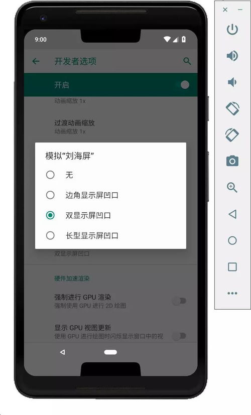 幻影wifi安卓11 (图1) 幻影wifi安卓11 (图1)