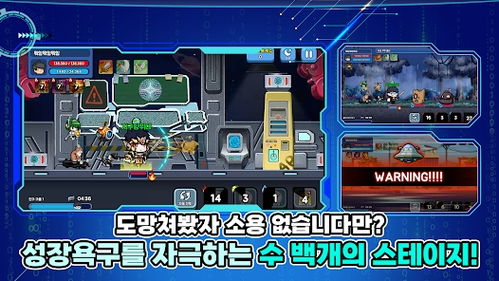 方舟生存飞升安卓下载 (图3) 方舟生存飞升安卓下载 (图3)