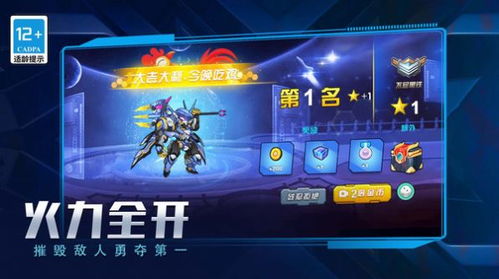 人类游乐场4 (图2)
