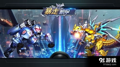 人类游乐场4 (图3)