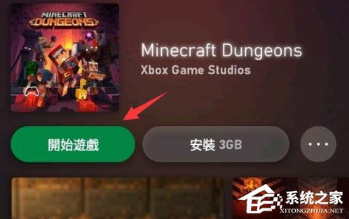 海卓云卸载 (图3) 海卓云卸载 (图3)