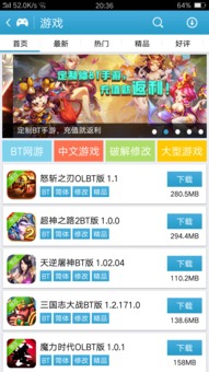 壁纸推荐大全 (图2) 壁纸推荐大全 (图2)