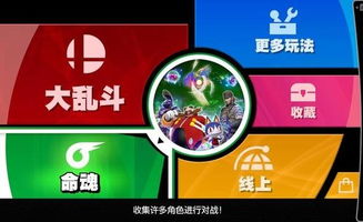 小桃的纠结安卓游戏 (图3) 小桃的纠结安卓游戏 (图3)