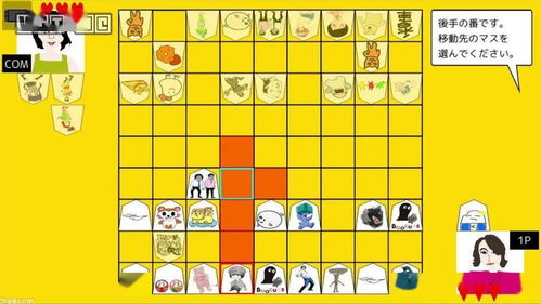 性游戏棋盘,一场激情与智慧的较量(图1) 性游戏棋盘,一场激情与智慧的较量(图1)